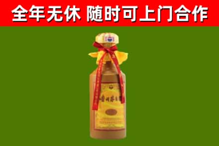 乐至烟酒回收15年茅台酒.jpg