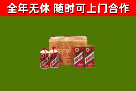 乐至烟酒回收80年代茅台酒.jpg
