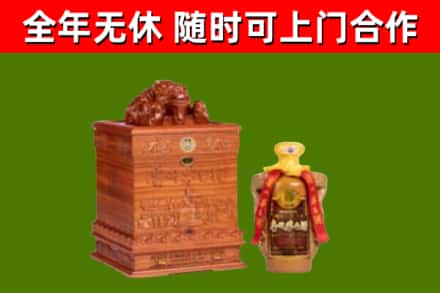 乐至烟酒回收80陈年贵州茅台酒.jpg