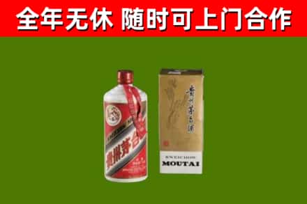 乐至烟酒回收铁盖茅台酒.jpg
