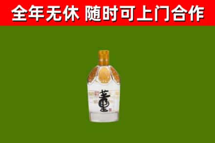 乐至烟酒回收董酒.jpg