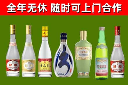 乐至烟酒回收汾酒系列.jpg