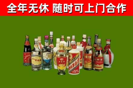 乐至烟酒回收老白酒.jpg