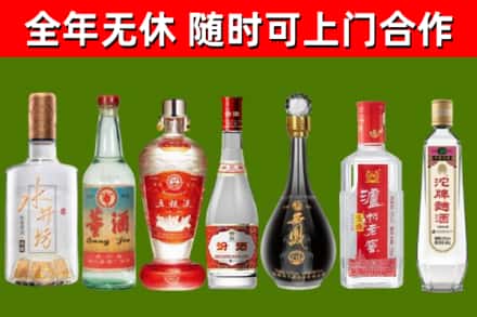乐至烟酒回收名酒系列.jpg