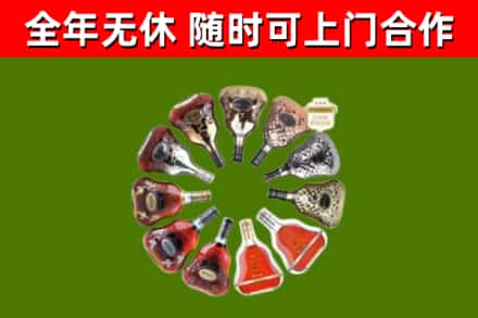 乐至回收XO