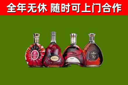 乐至回收老洋酒