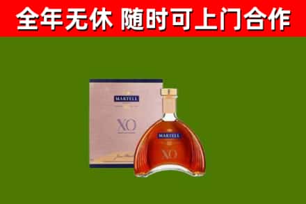 乐至回收马爹利洋酒