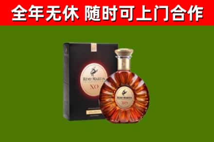 乐至回收人头马洋酒
