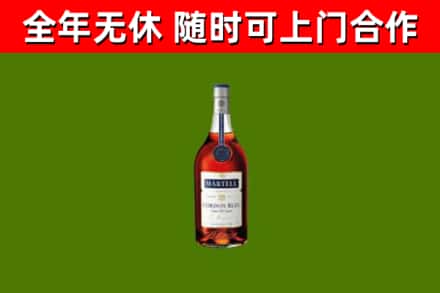 乐至回收蓝带洋酒